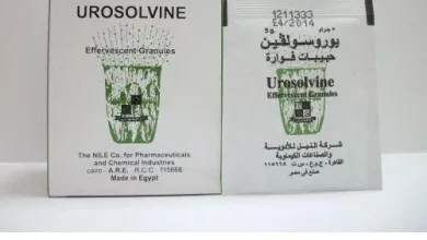 Photo of سعر دواء يوروسولفين فوار بعد الزيادة